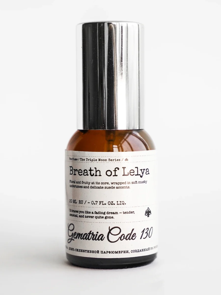 Breath of Lelya
