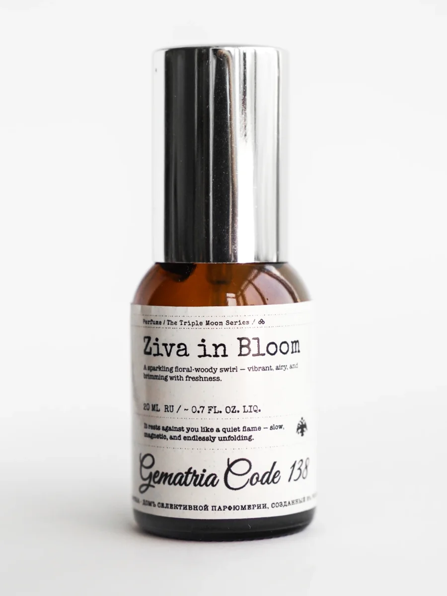 Ziva in Bloom