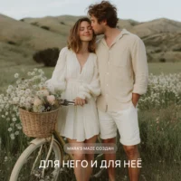Мужчина целует женщину в лоб во время прогулки по полю. Женщина в белом платье с велосипедом и корзиной с цветами, мужчина в светлой рубашке и шортах. Атмосфера романтики и гармонии. Текст: Mara’s Maze создан для него и для неё.