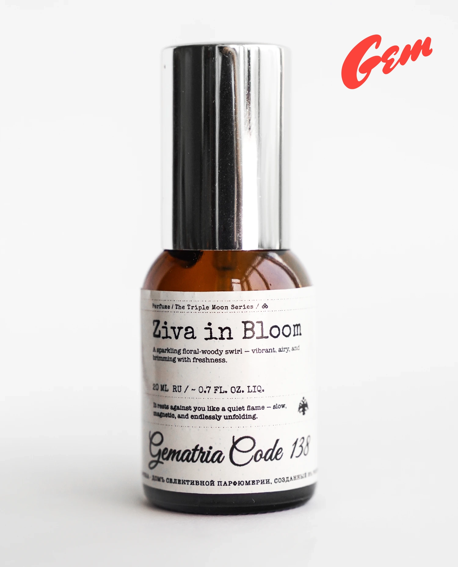 Ziva in Bloom Gematria — селективный аромат, фронтальное студийное фото флакона с крышкой.