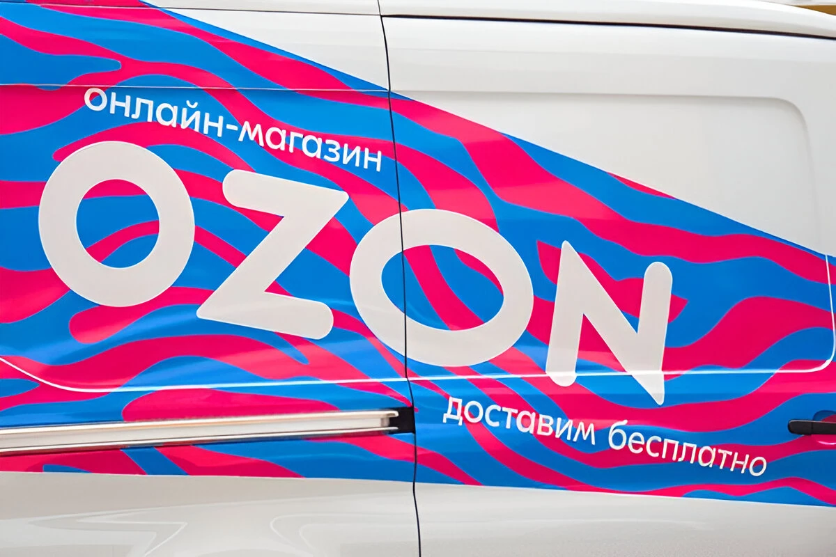 gematria-and-ozon-delivery Бренд Gematria (Гематрия) теперь в маркетплейсе Ozon и доставка духов стала еще быстрее