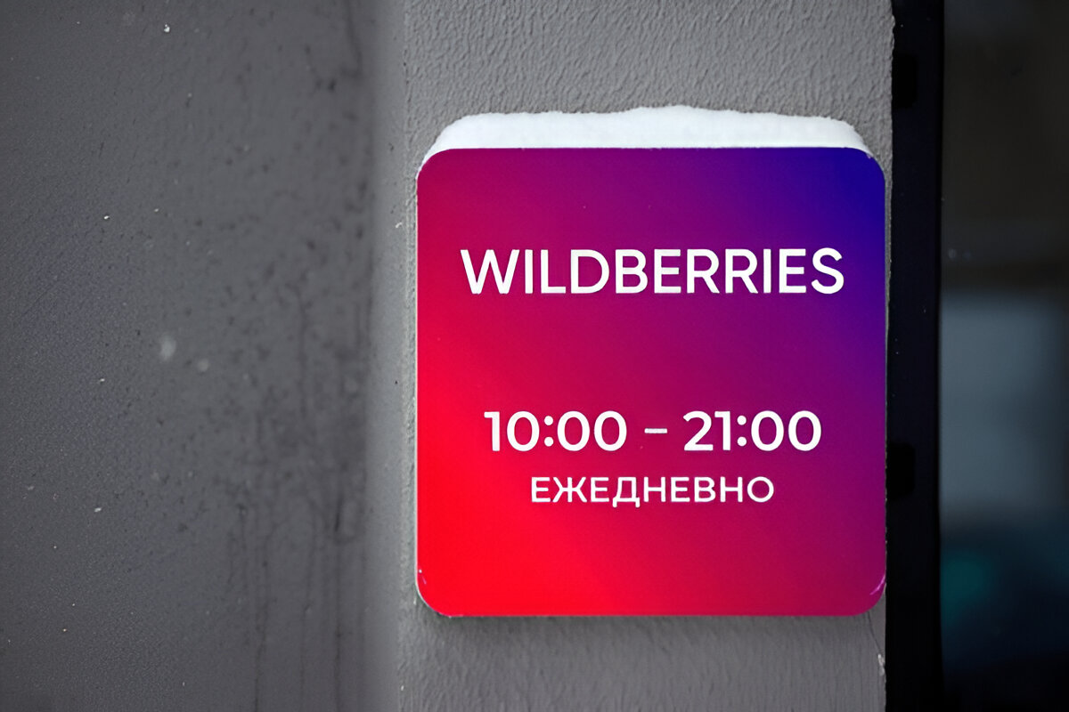 wildberries-and-gematria-one