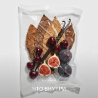 Дополнительное изображение к аромату Black River - листья табака, инжир, вишня, ваниль в вакуумной упаковке