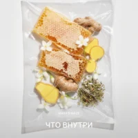 Вакуумный пакет с мёдом в сотах, кусочками имбиря, цветками жасмина и сушёными травами. Текст: Mara’s Maze — это утончённая композиция.