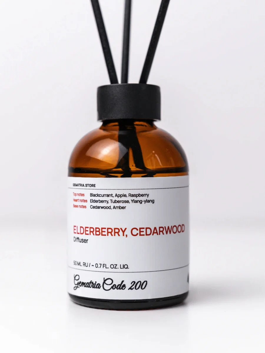 Ароматический диффузор для дома Gematria Home Elderberry, Cedarwood. Бузина, Смородина, Яблоко, Кедр, Амбра.