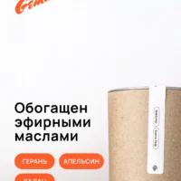 Ароматический диффузор для дома Elderberry, Cedarwood. Бузина, Смородина, Кедр, Амбра.