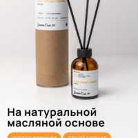 Gematria Home ароматический диффузор на натуральной масляной основе. Чистая формула и яркий аромат.