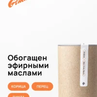 Gematria Home. Ароматический диффузор для дома Табак, Ваниль, Амбра, Бобы Тонка, Инжир, Вишня.