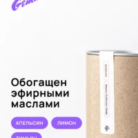 Gematria Home. Ароматический диффузор для дома. Ваниль, Клубника, Мускус, Амбра, Бобы Тонка, Сахар.