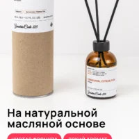 Ароматический диффузор для дома: Корица, Ром, Цитрусовые, Гвоздика, Ваниль демонстрирует плотное, стабильное раскрытие и уверенную стойкость. Аромат заполняет пространство мягко, но ощутимо, создавая уютный фон.