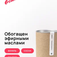 Ароматический диффузор для дома: Корица, Ром, Цитрусовые, Гвоздика, Ваниль создаёт яркий, стойкий аромат, подходящий для любых помещений. Сочетание пряных и свежих нот делает диффузор универсальным решением для домашнего ароматизации комнаты, спальни или гостиной.