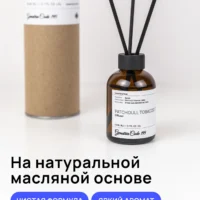 Диффузор с нотами Табак, Пачули, Кедр раскрывает яркие древесные и пряные акценты, наполняя ваш дом уютом. Завершается этот аромат Амбра и Сандал, создавая теплую атмосферу.
