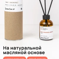 Создайте атмосферу уюта с брендом Gematria Store. Диффузор для дома: Корица, Бренди, Сахар наполнит ваш дом теплым и сладким ароматом.