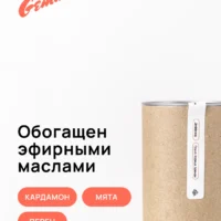 Погрузитесь в атмосферу свежести с брендом Gematria Store. Диффузор для дома: Груша, Яблоко, Гвоздика наполнит ваш дом ароматом веселья и легкости.