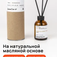 Диффузор для дома с гармоничным сочетанием Бобы Тонка, Мед, Ваниль, Табак, Амбра, Мускус создаст в вашем помещении атмосферу уюта и спокойствия, наполняя воздух изысканным ароматом.