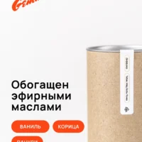 Этот ароматический диффузор для дома с нотами Бобы Тонка, Табак и Мускус идеально подходит для тех, кто ценит натуральные и стойкие ароматы, создавая атмосферу уюта и комфорта.