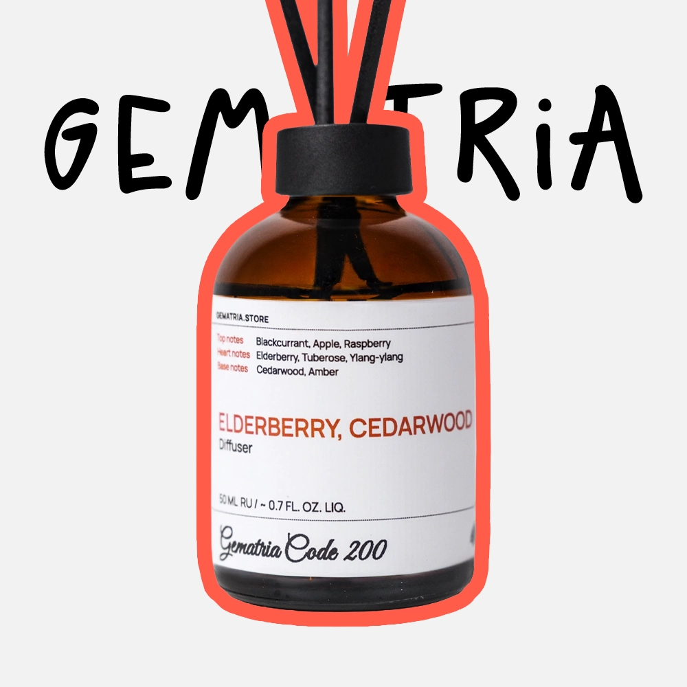 Ароматические диффузоры для дома от бренда Gematria